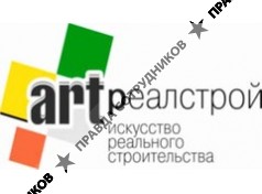 Арт реал строй