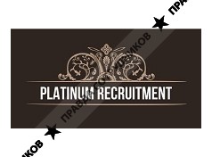 Platinum Recruitment