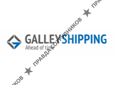 Галлей Шиппинг / Galley Shipping
