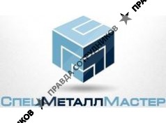 СпецМеталлМастер