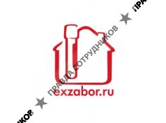 Ваше здоровье