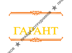 Ломбард Гарант