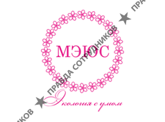 МЭЮС