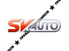 СВ-Авто