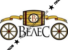 ВЕЛЕС ГРУПП Группа Компаний