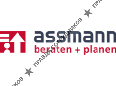 Assmann Beraten+Planen