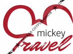 Mickey travel