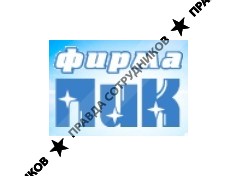 ИПФ ПИК
