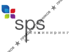 ВСС Инжиниринг