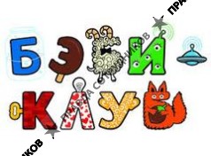 Задорожная Е.И.