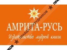 Амрита-Русь