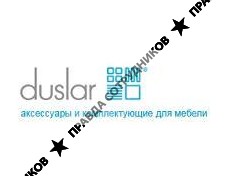 ДУСЛАР