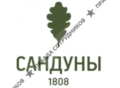 Сандуновские бани