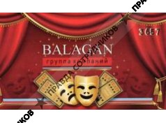 Балаган