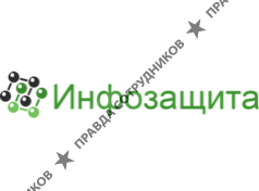 Инфозащита