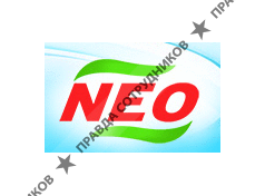 НЕО Продукт