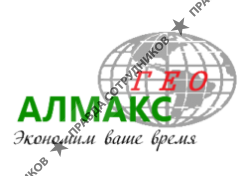 Алмакс