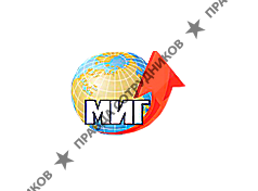 МИГ