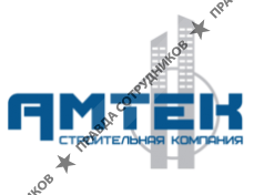 АМТЕК