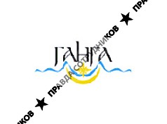 Ганга, Издательство