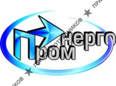 ПромЭнерго