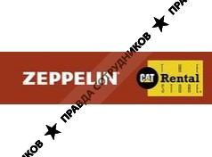 Zeppelin Rental