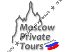 Moscow Private Tours