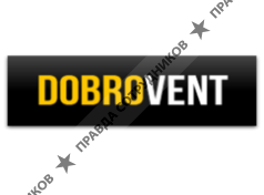 Добровент