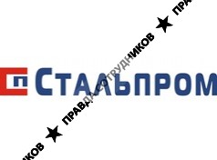 Стальпром