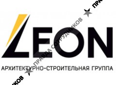 ЛЕОН