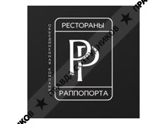 Фельдберг Е.Л.