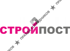 Стройпост