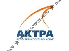 Актра