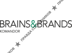 Brains&amp;Brands Komandor