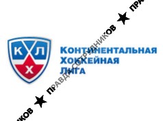 Континентальная хоккейная лига