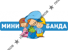 МиниБанда