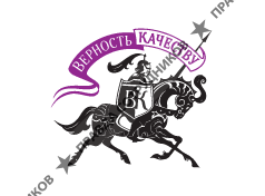 Верность качеству, Кондитерская Фабрика