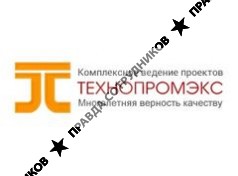 ИКЦ Технопромэкс