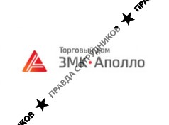 ТД ЗМК Аполло