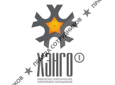 Компания Хэнго