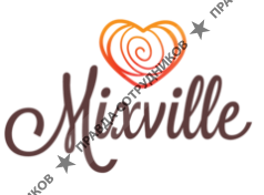 Миксвиль