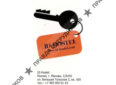 ID Hostel
