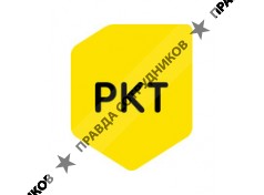 РКТ