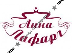 Альграф