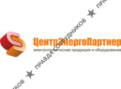 ЦентрЭнергоПартнер