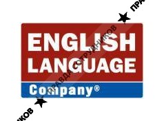 English Language Company Rus