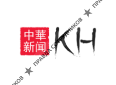 Ресторан Китайские новости