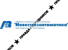 Инвестгазавтоматика