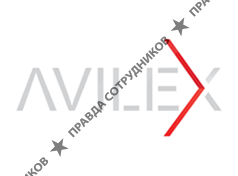 Авилекс