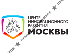 ГБУ Центр инновационного развития